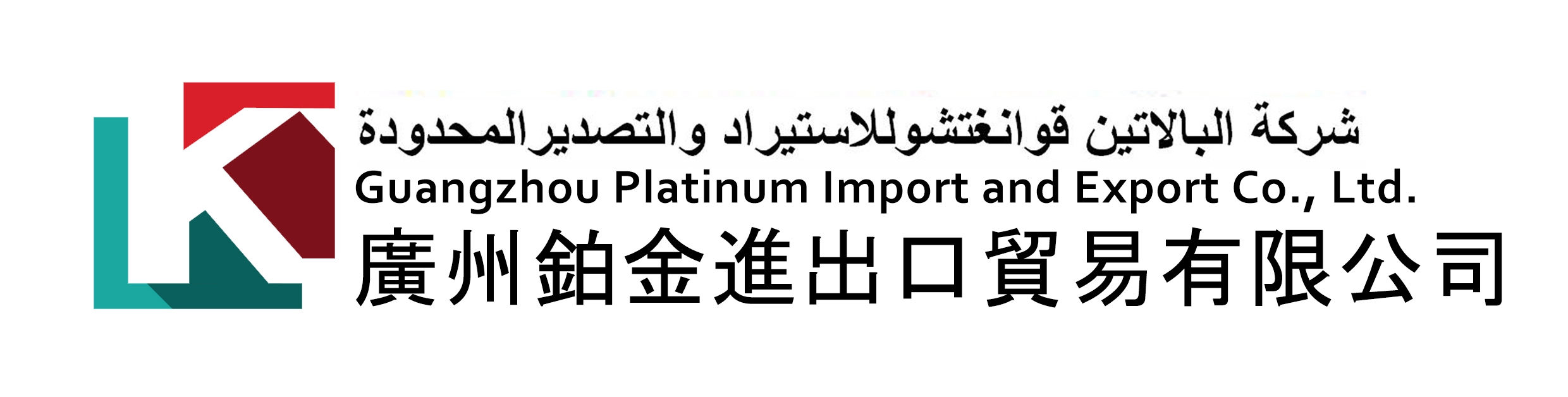 公司LOGO